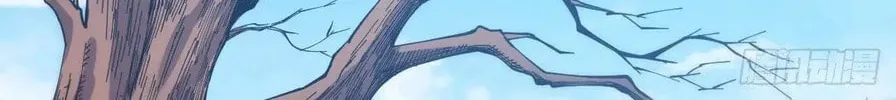 Read It Starts With A Mountain chapter 24 image 6 on Lezhin