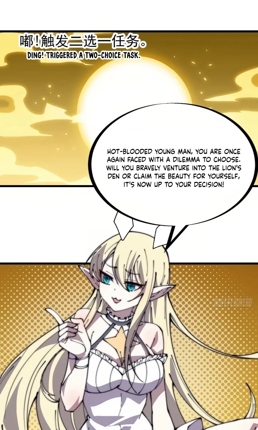 Read It Starts With A Mountain chapter 246.2 image 34 on Lezhin