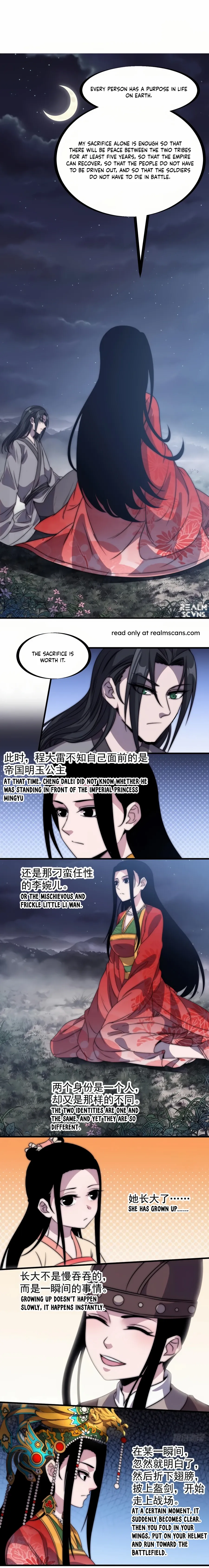 Read It Starts With A Mountain chapter 246 image 15 on Lezhin