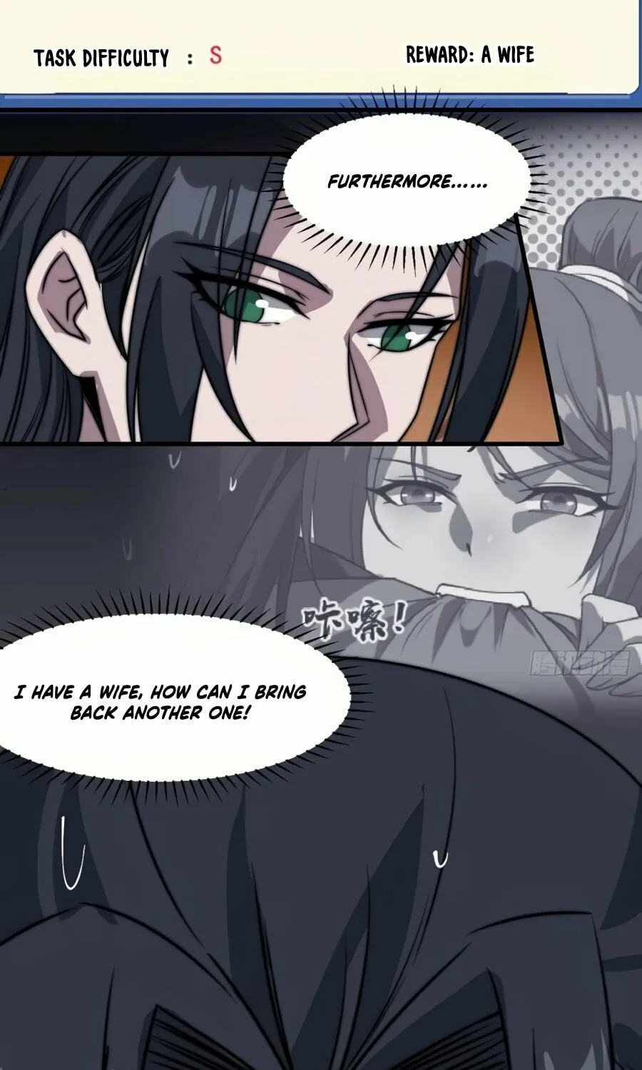 Read It Starts With A Mountain chapter 247 image 8 on Lezhin