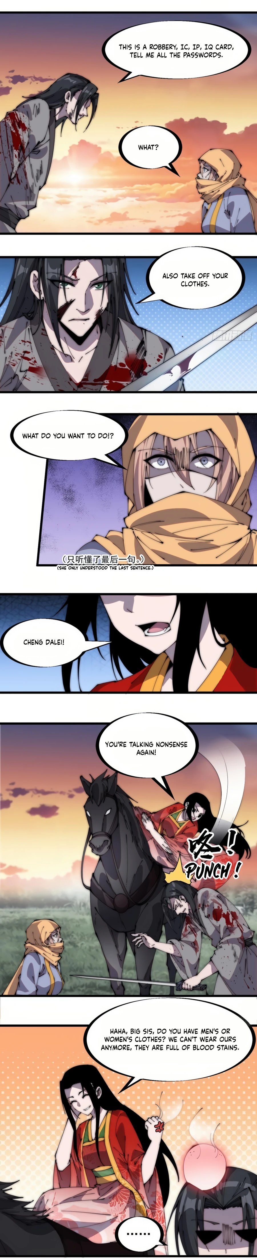 Read It Starts With A Mountain chapter 248 image 4 on Lezhin