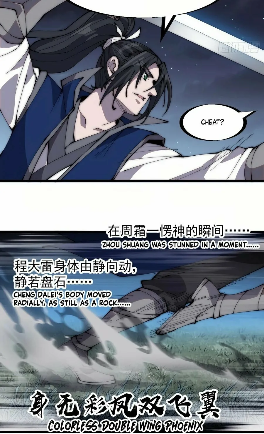 Read It Starts With A Mountain chapter 252 image 4 on Lezhin