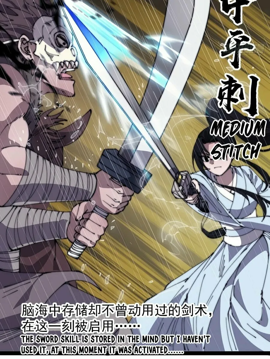 Read It Starts With A Mountain chapter 257 image 4 on Lezhin