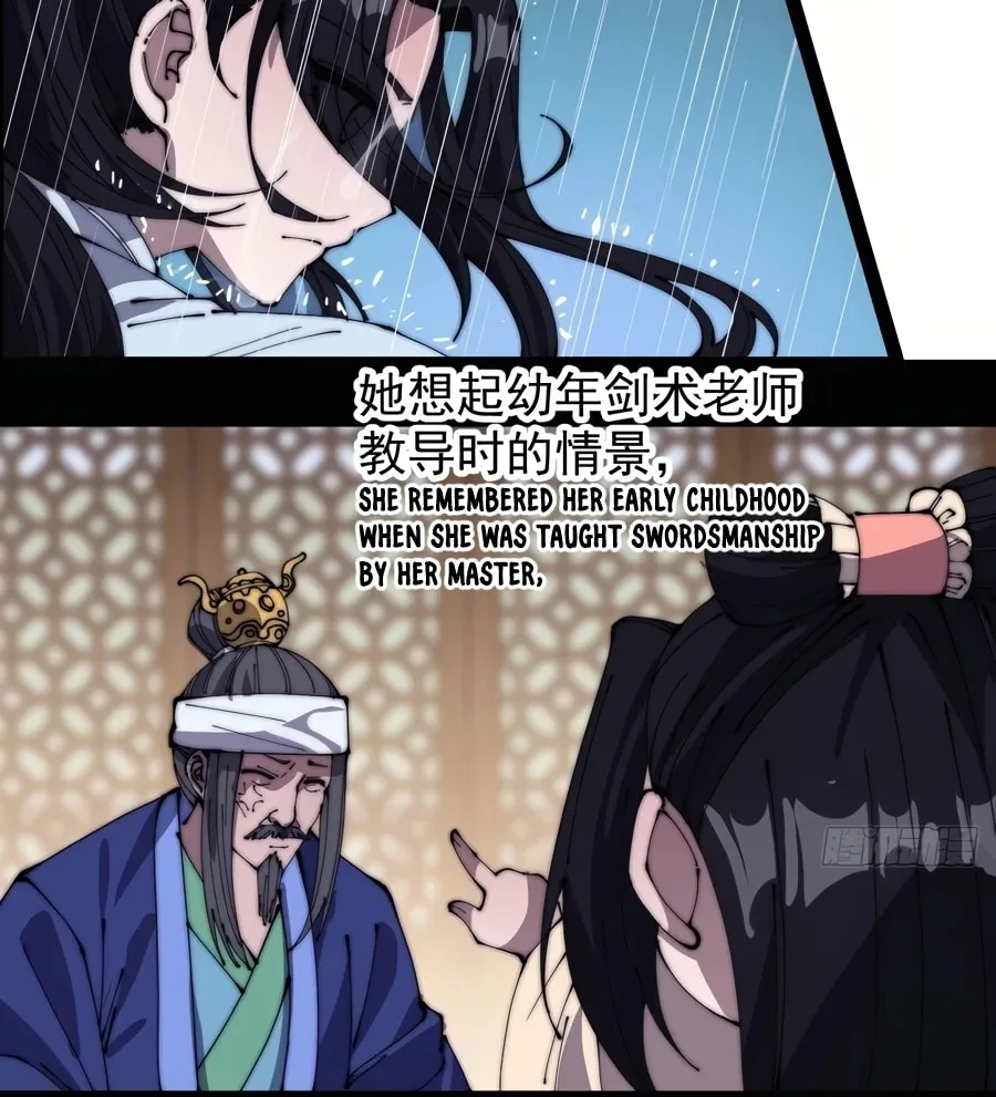 Read It Starts With A Mountain chapter 257 image 7 on Lezhin
