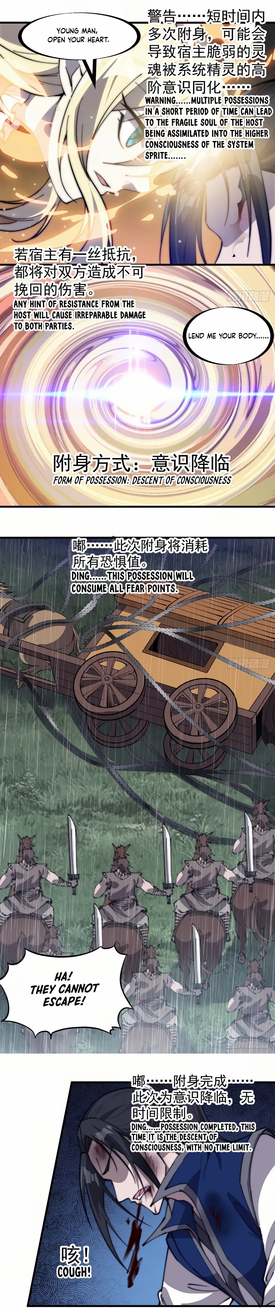 Read It Starts With A Mountain chapter 258 image 2 on Lezhin