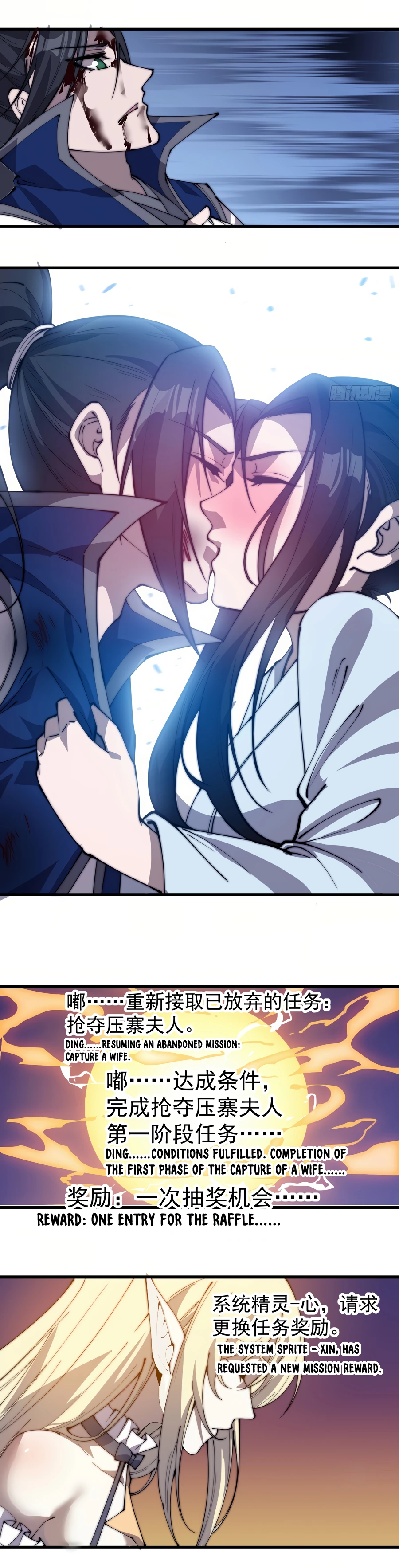 Read It Starts With A Mountain chapter 258 image 5 on Lezhin