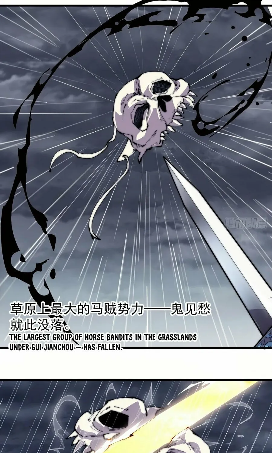 Read It Starts With A Mountain chapter 259 image 14 on Lezhin
