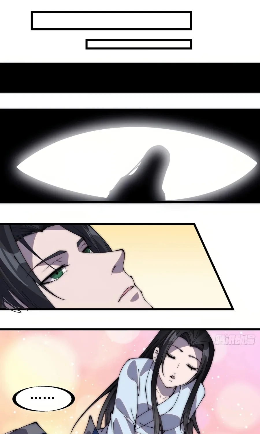 Read It Starts With A Mountain chapter 259 image 27 on Lezhin