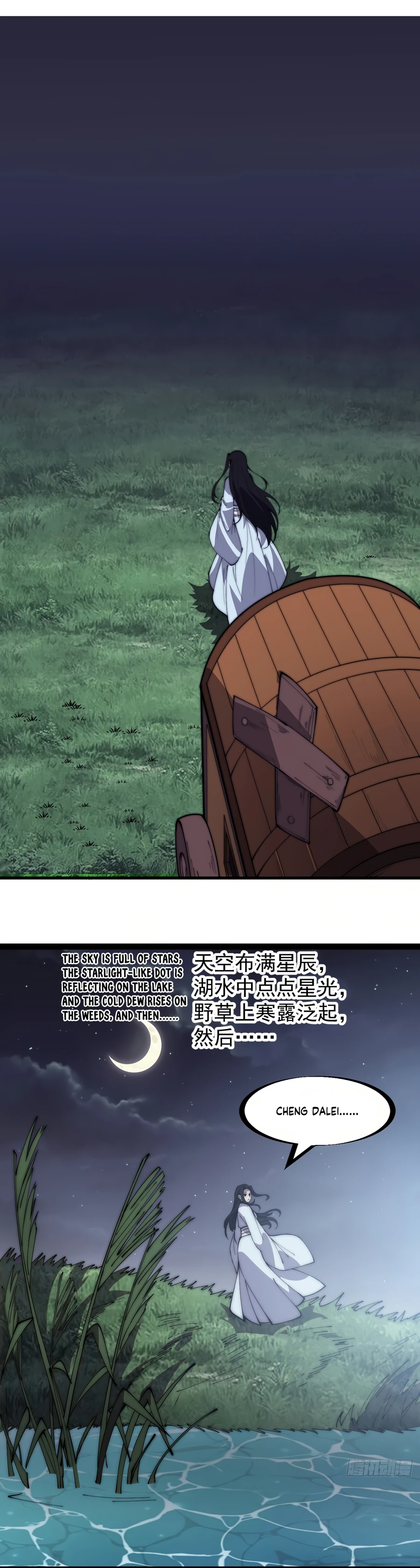 Read It Starts With A Mountain chapter 261 image 6 on Lezhin