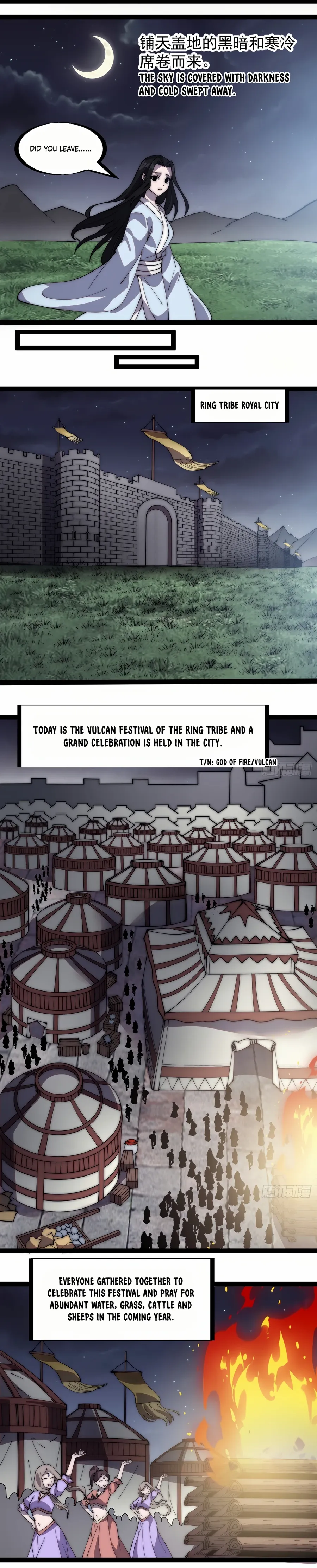 Read It Starts With A Mountain chapter 261 image 7 on Lezhin