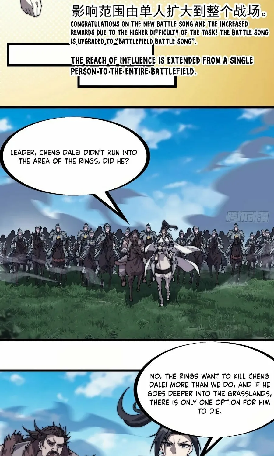 Read It Starts With A Mountain chapter 262 image 24 on Lezhin