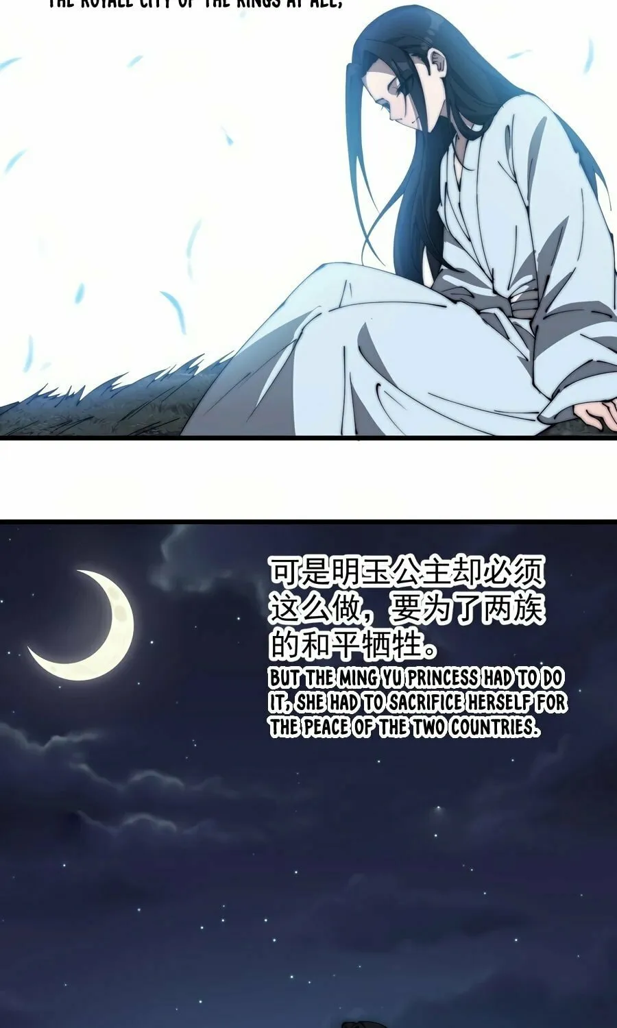 Read It Starts With A Mountain chapter 262 image 3 on Lezhin