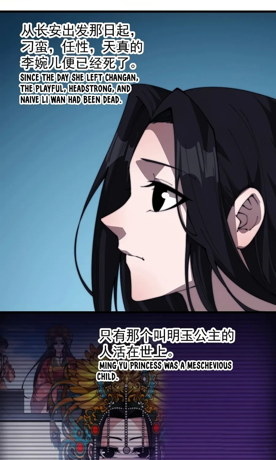 Read It Starts With A Mountain chapter 262 image 5 on Lezhin
