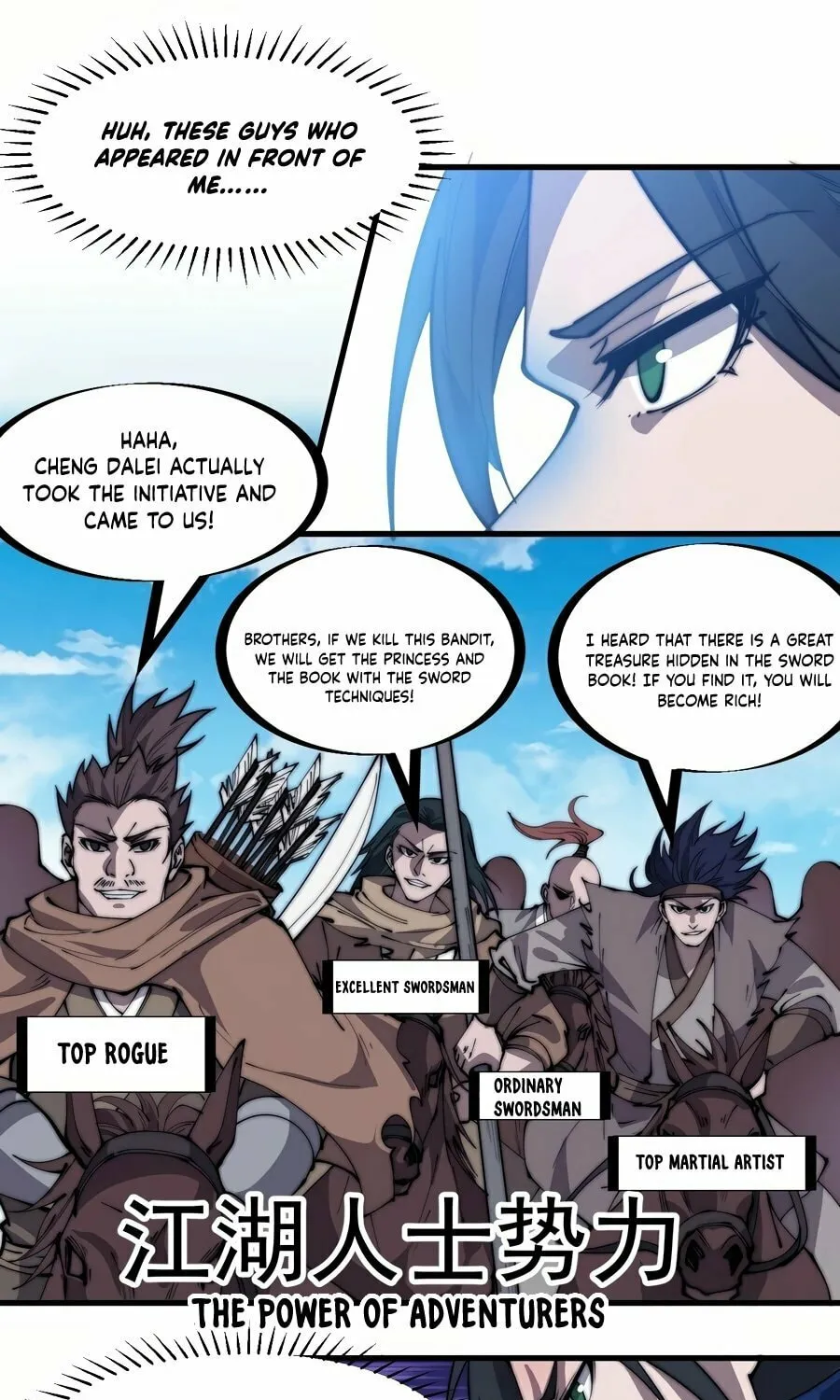 Read It Starts With A Mountain chapter 263 image 13 on Lezhin