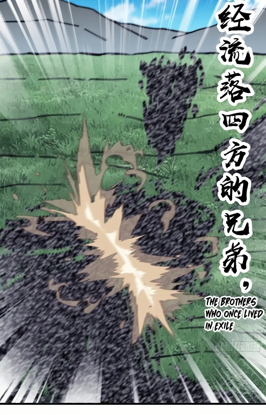 Read It Starts With A Mountain chapter 263 image 32 on Lezhin