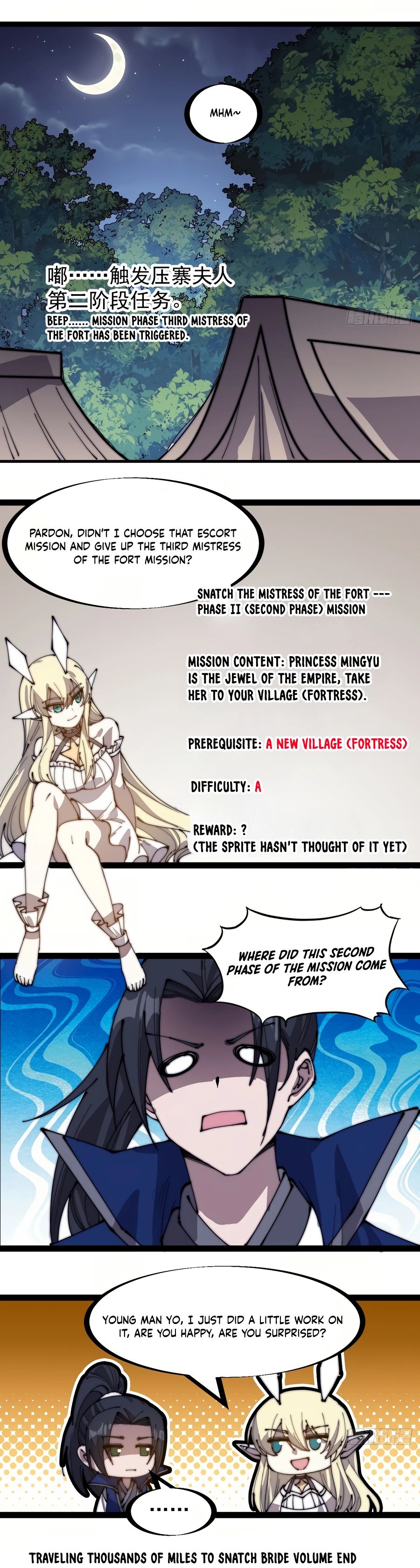 Read It Starts With A Mountain chapter 264 image 11 on Lezhin
