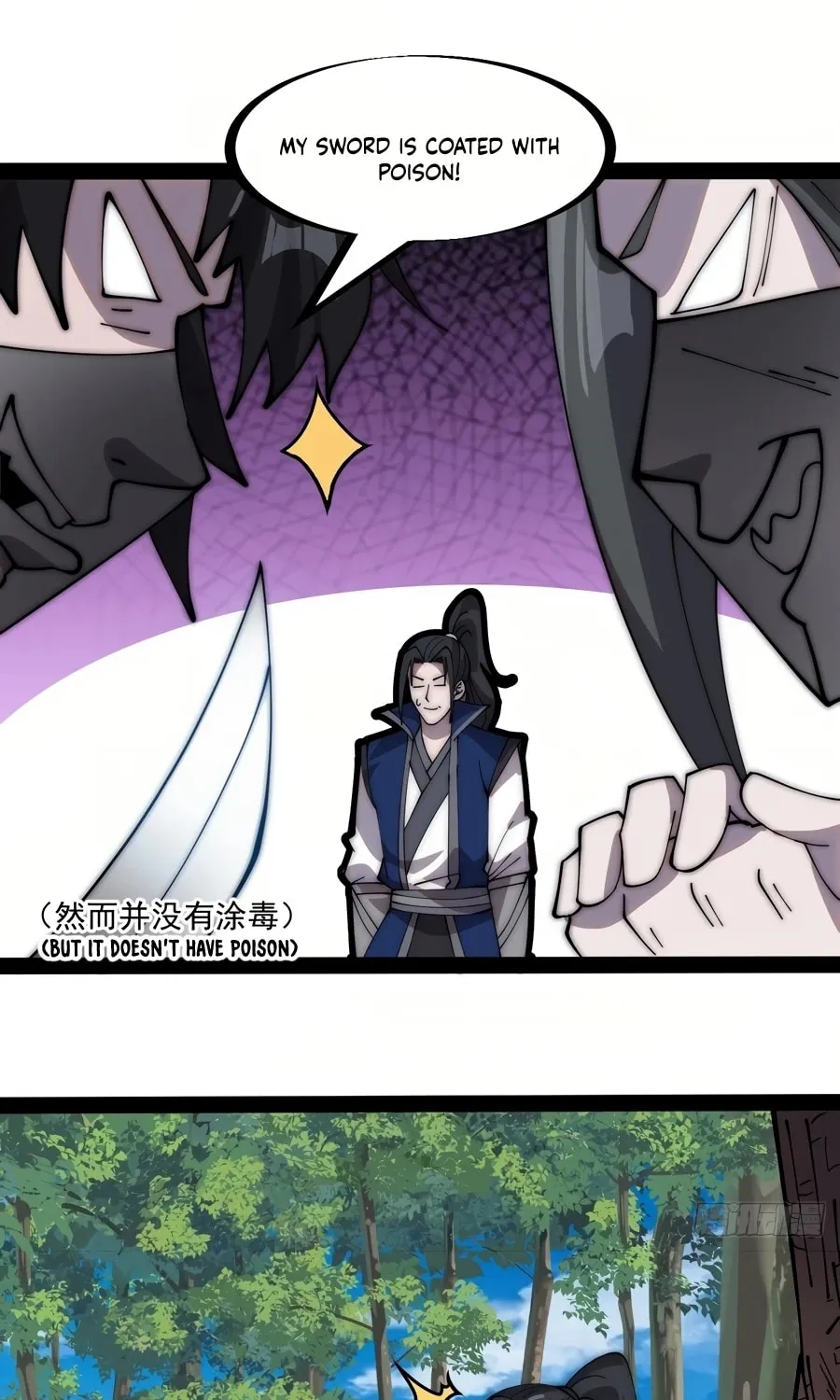 Read It Starts With A Mountain chapter 265.1 image 31 on Lezhin