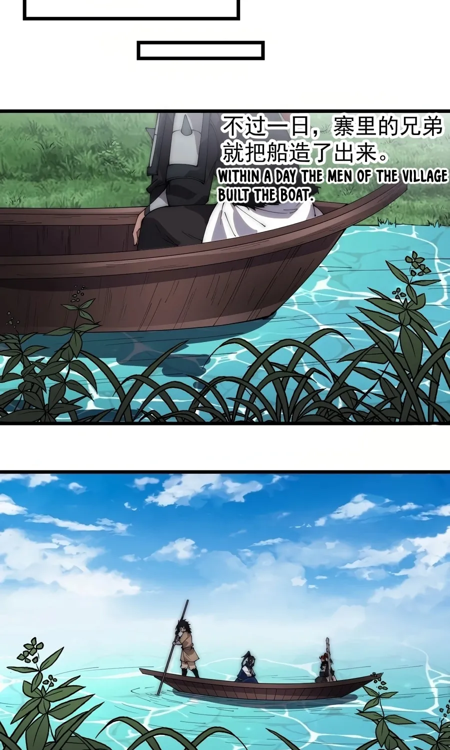 Read It Starts With A Mountain chapter 267 image 13 on Lezhin