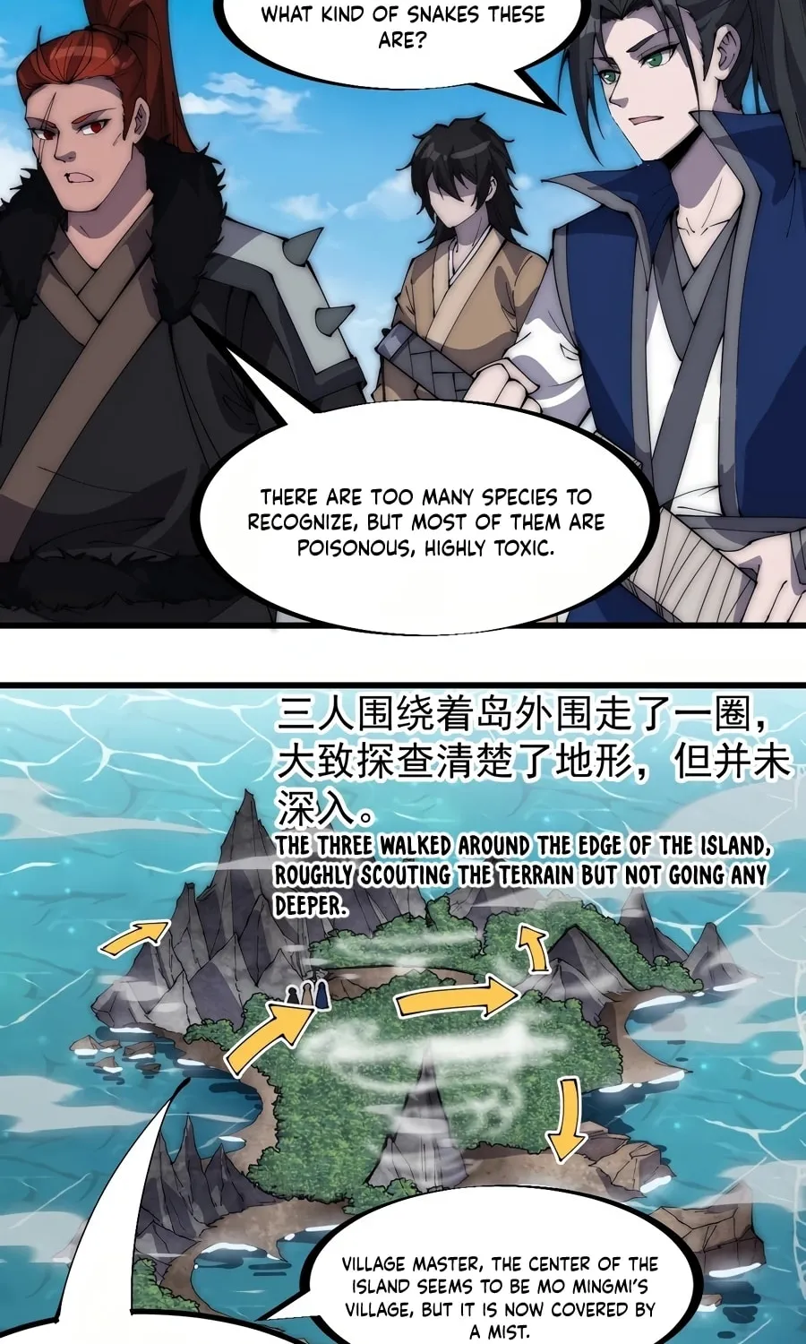 Read It Starts With A Mountain chapter 267 image 22 on Lezhin