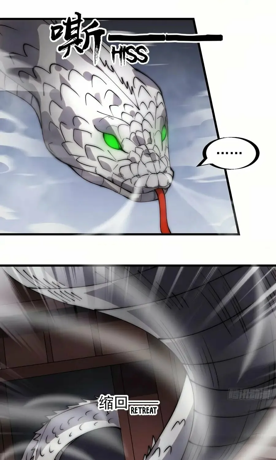 Read It Starts With A Mountain chapter 271 image 35 on Lezhin