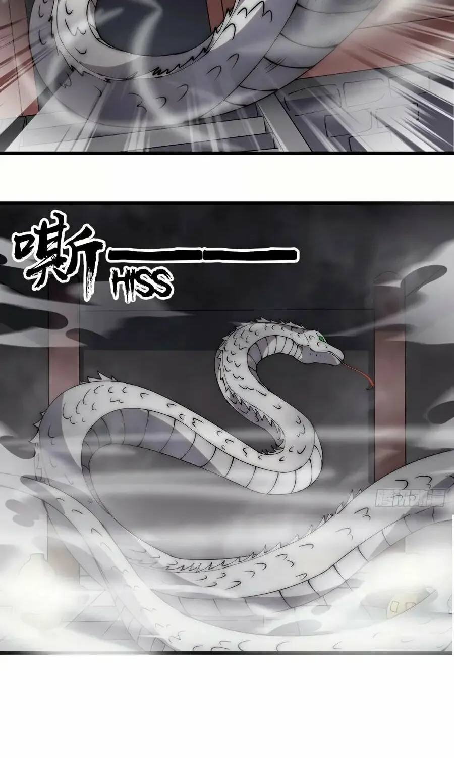 Read It Starts With A Mountain chapter 271 image 36 on Lezhin