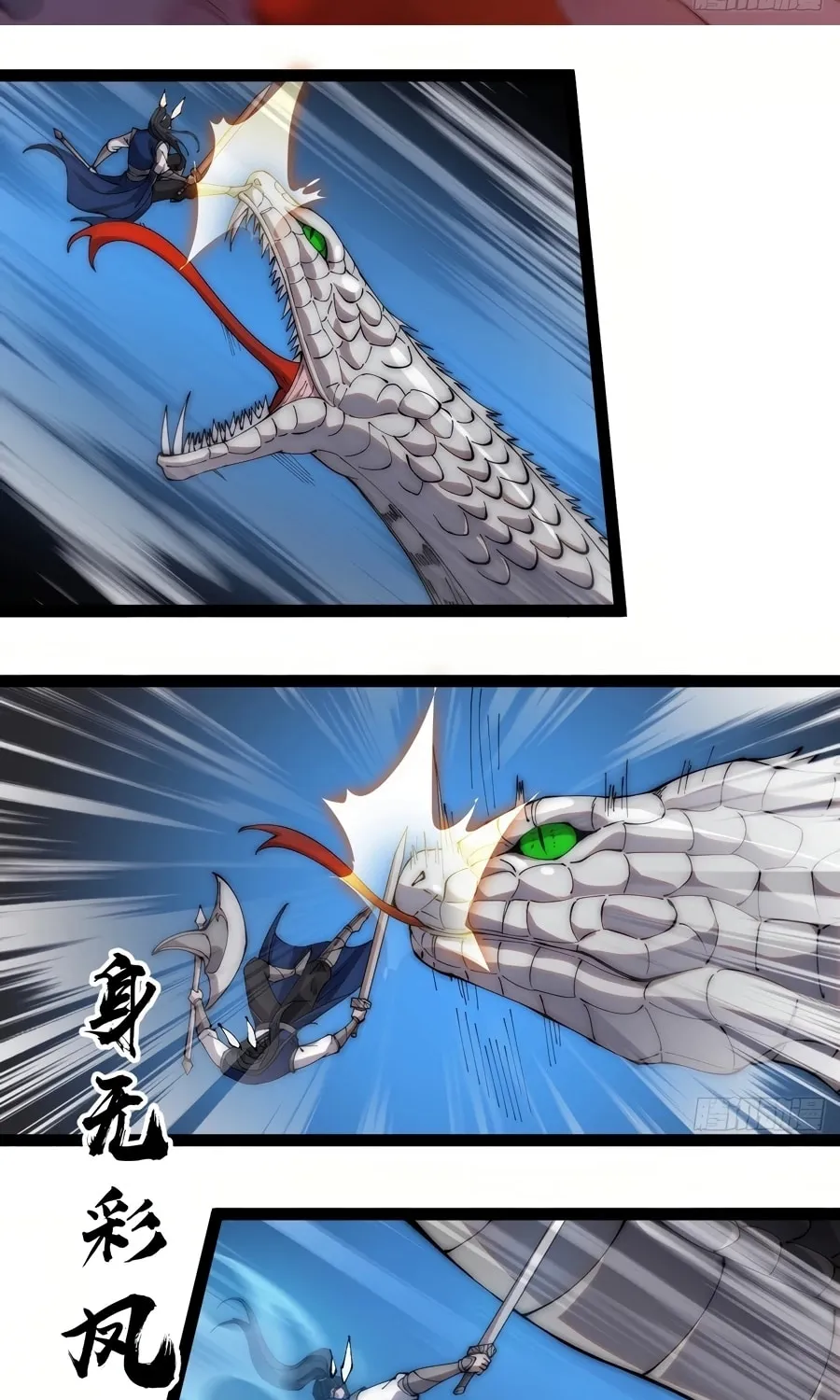 Read It Starts With A Mountain chapter 273 image 19 on Lezhin