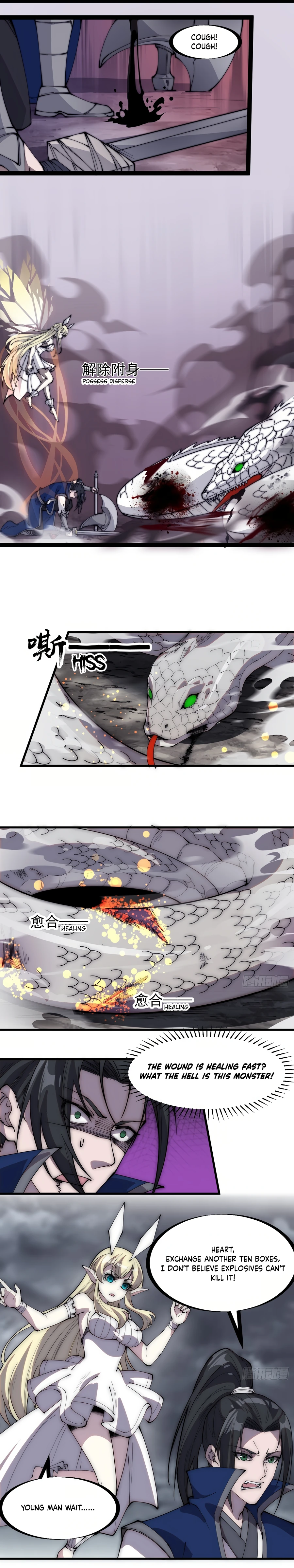 Read It Starts With A Mountain chapter 274 image 6 on Lezhin
