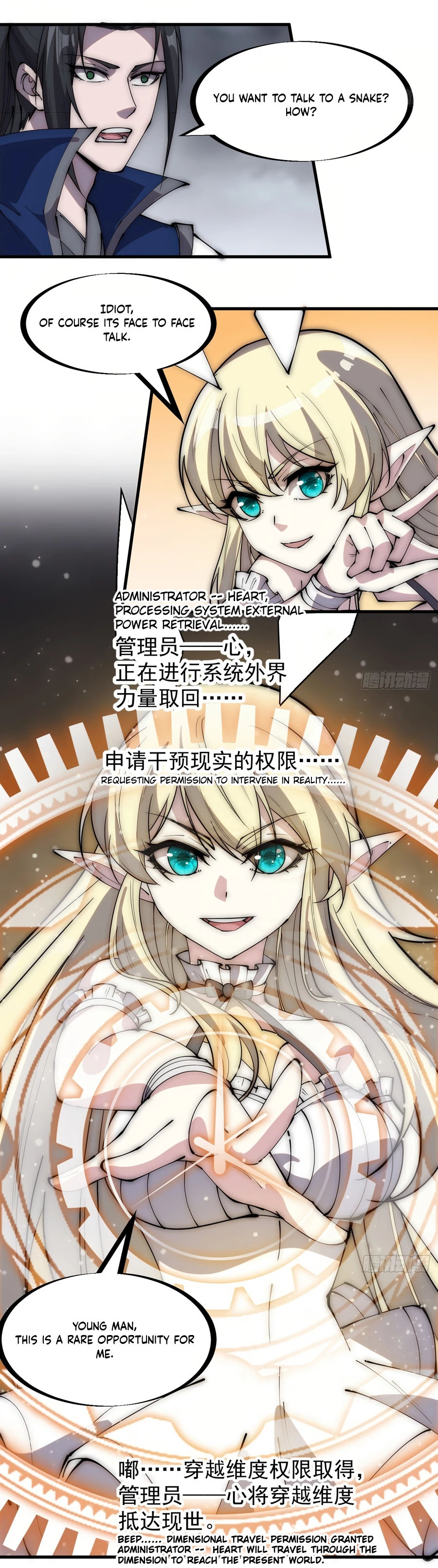 Read It Starts With A Mountain chapter 274 image 8 on Lezhin