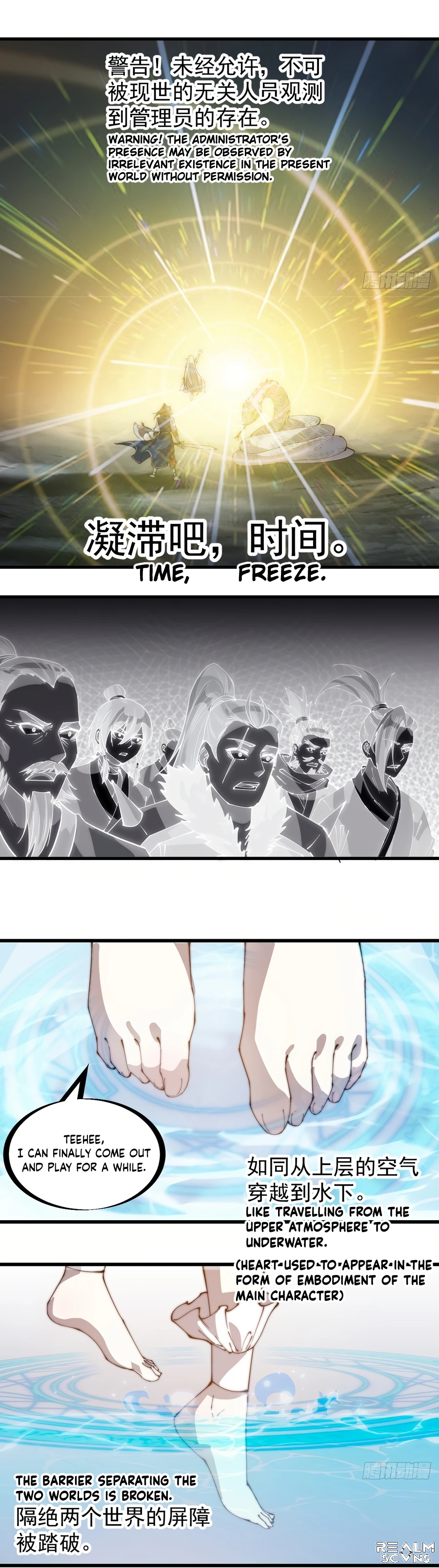 Read It Starts With A Mountain chapter 274 image 9 on Lezhin