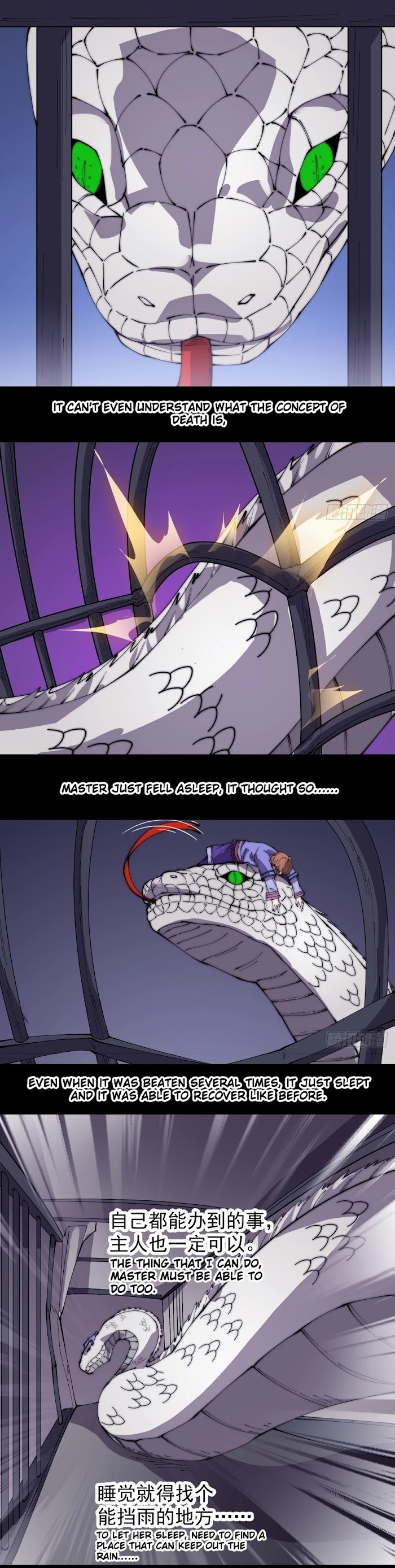 Read It Starts With A Mountain chapter 275 image 11 on Lezhin