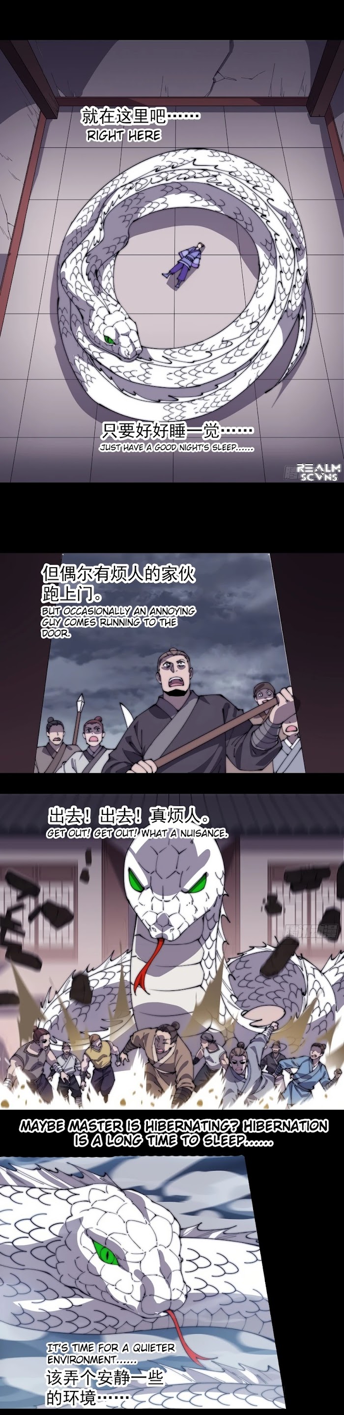 Read It Starts With A Mountain chapter 275 image 12 on Lezhin