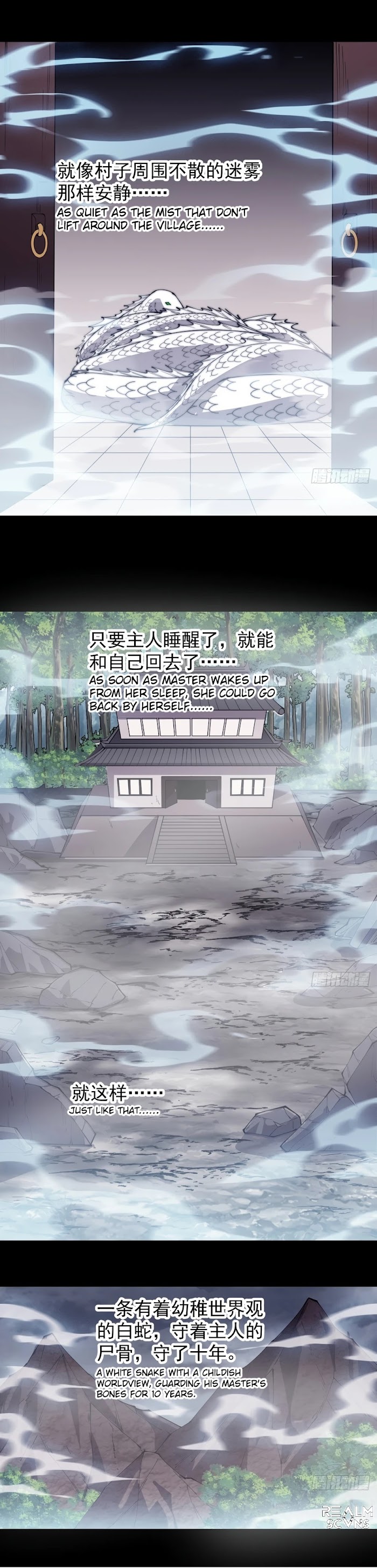 Read It Starts With A Mountain chapter 275 image 13 on Lezhin