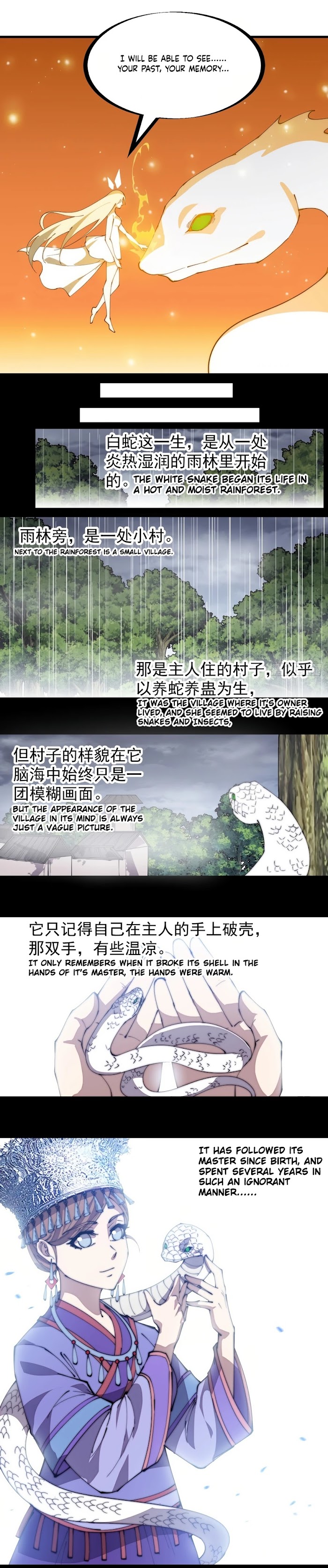 Read It Starts With A Mountain chapter 275 image 5 on Lezhin