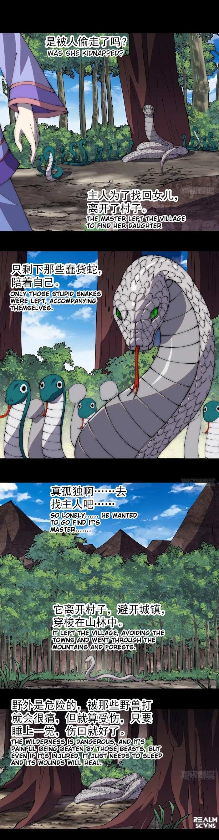 Read It Starts With A Mountain chapter 275 image 7 on Lezhin