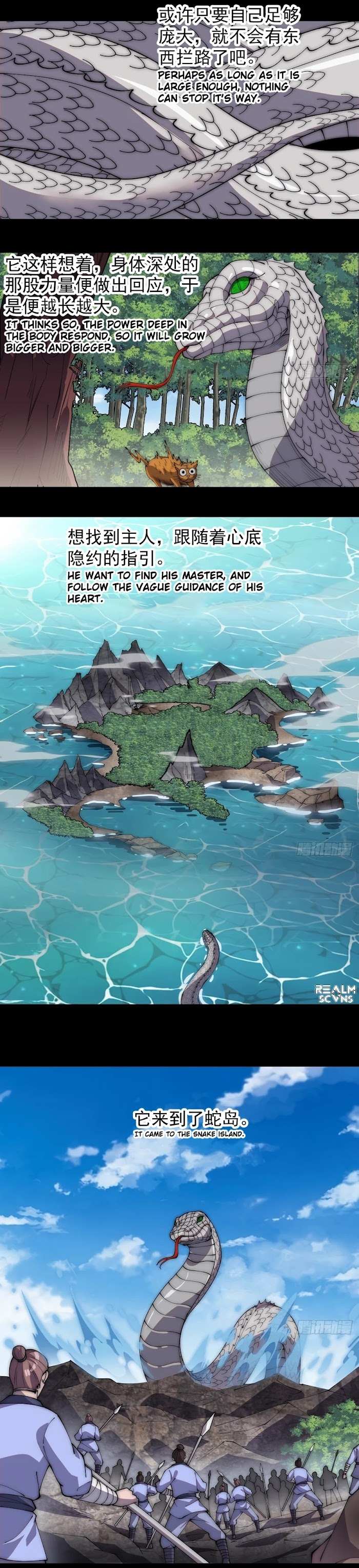 Read It Starts With A Mountain chapter 275 image 8 on Lezhin
