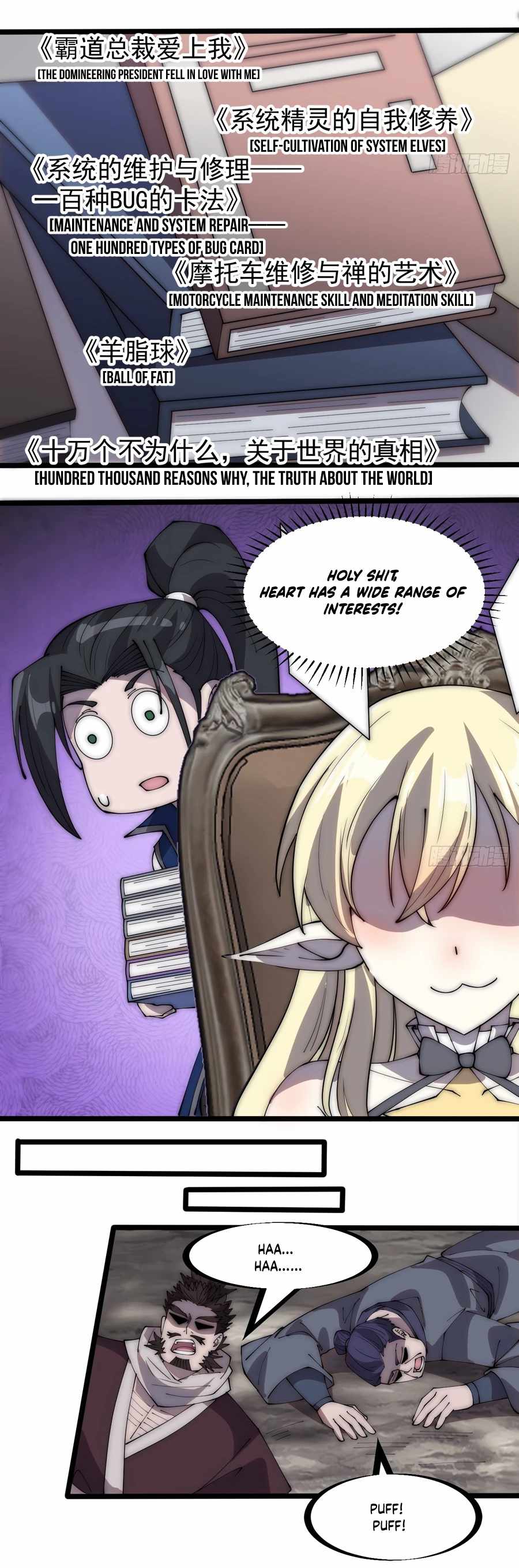 Read It Starts With A Mountain chapter 285 image 10 on Lezhin