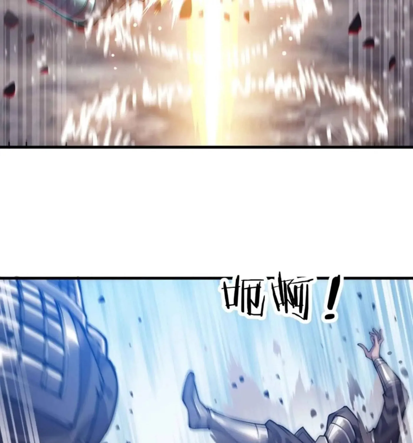 Read It Starts With A Mountain chapter 29 image 22 on Lezhin