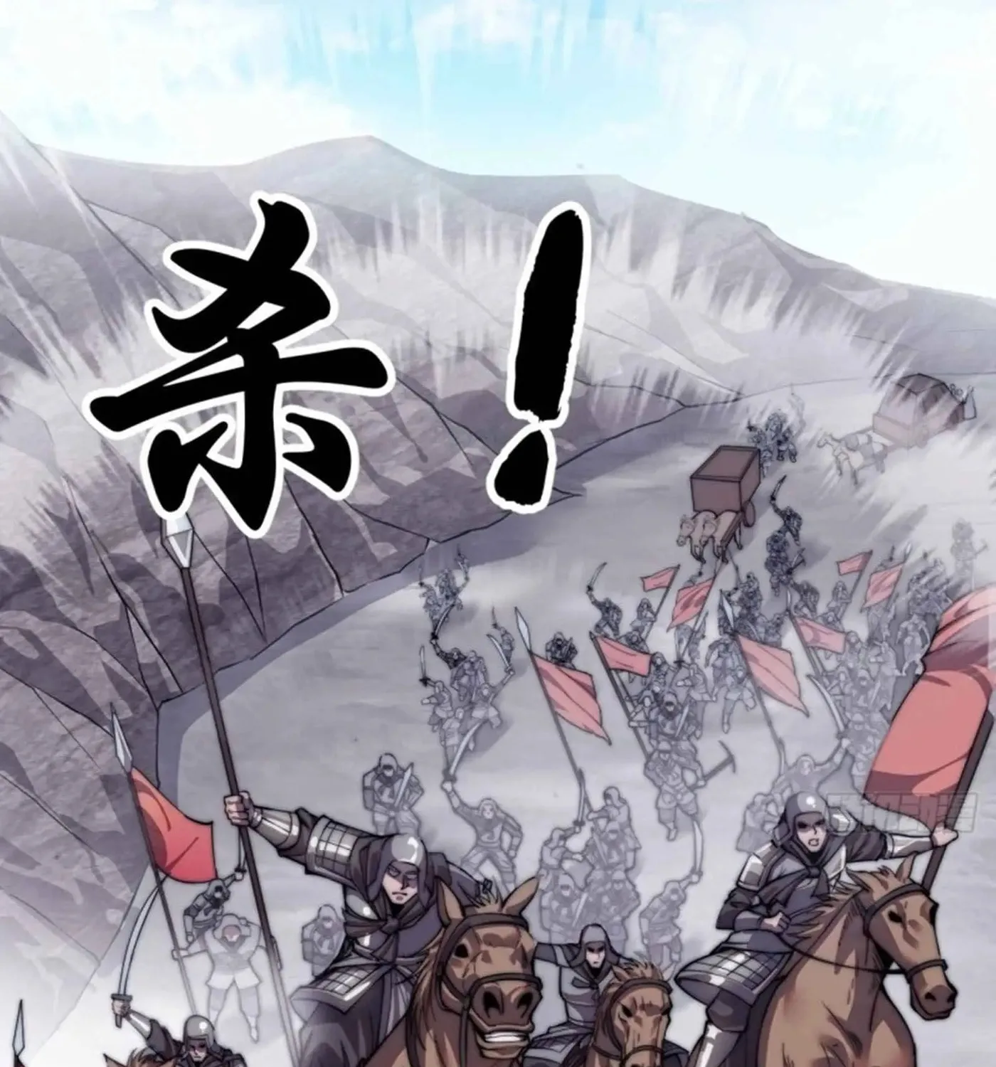 Read It Starts With A Mountain chapter 29 image 32 on Lezhin