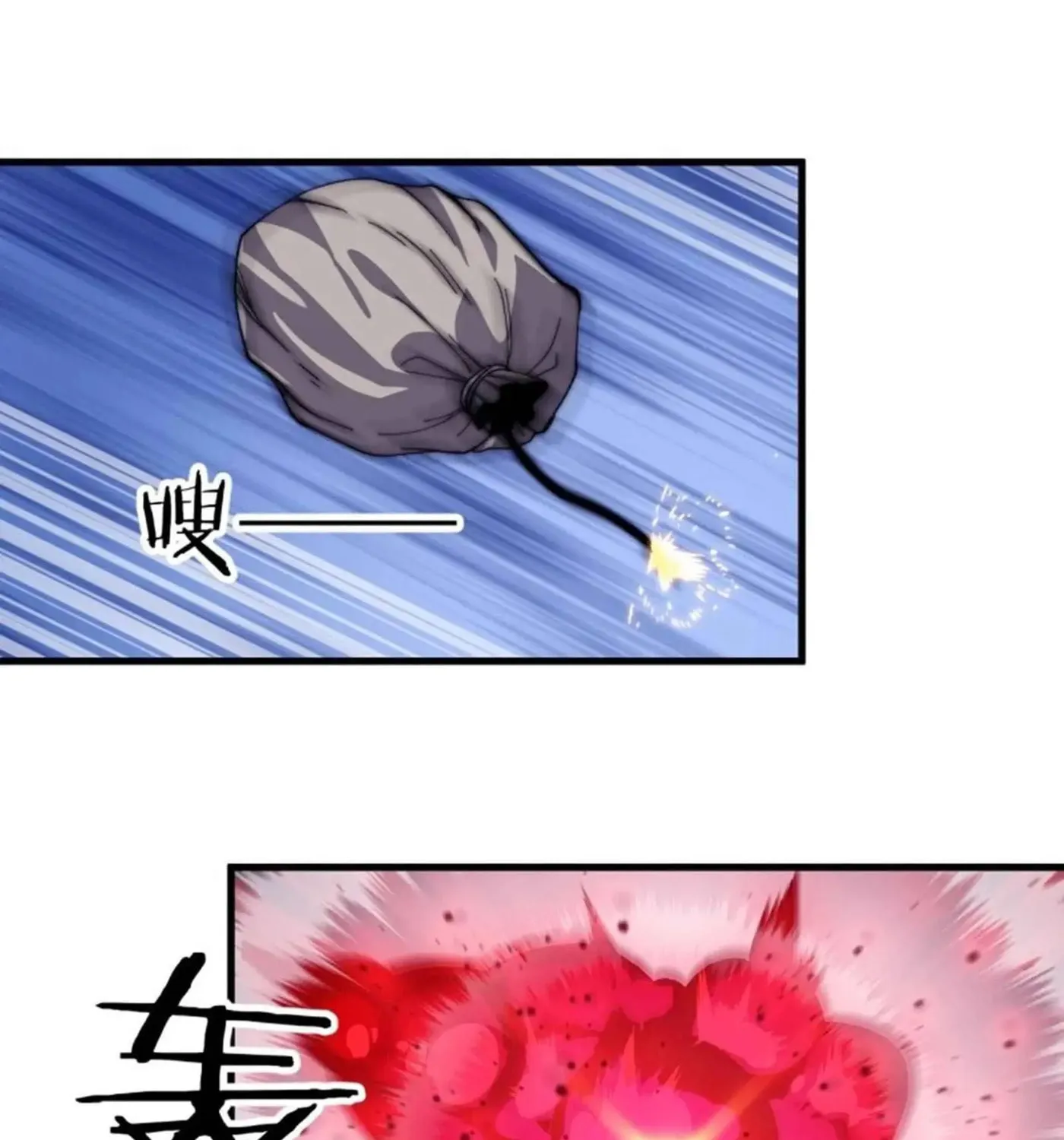 Read It Starts With A Mountain chapter 29 image 51 on Lezhin