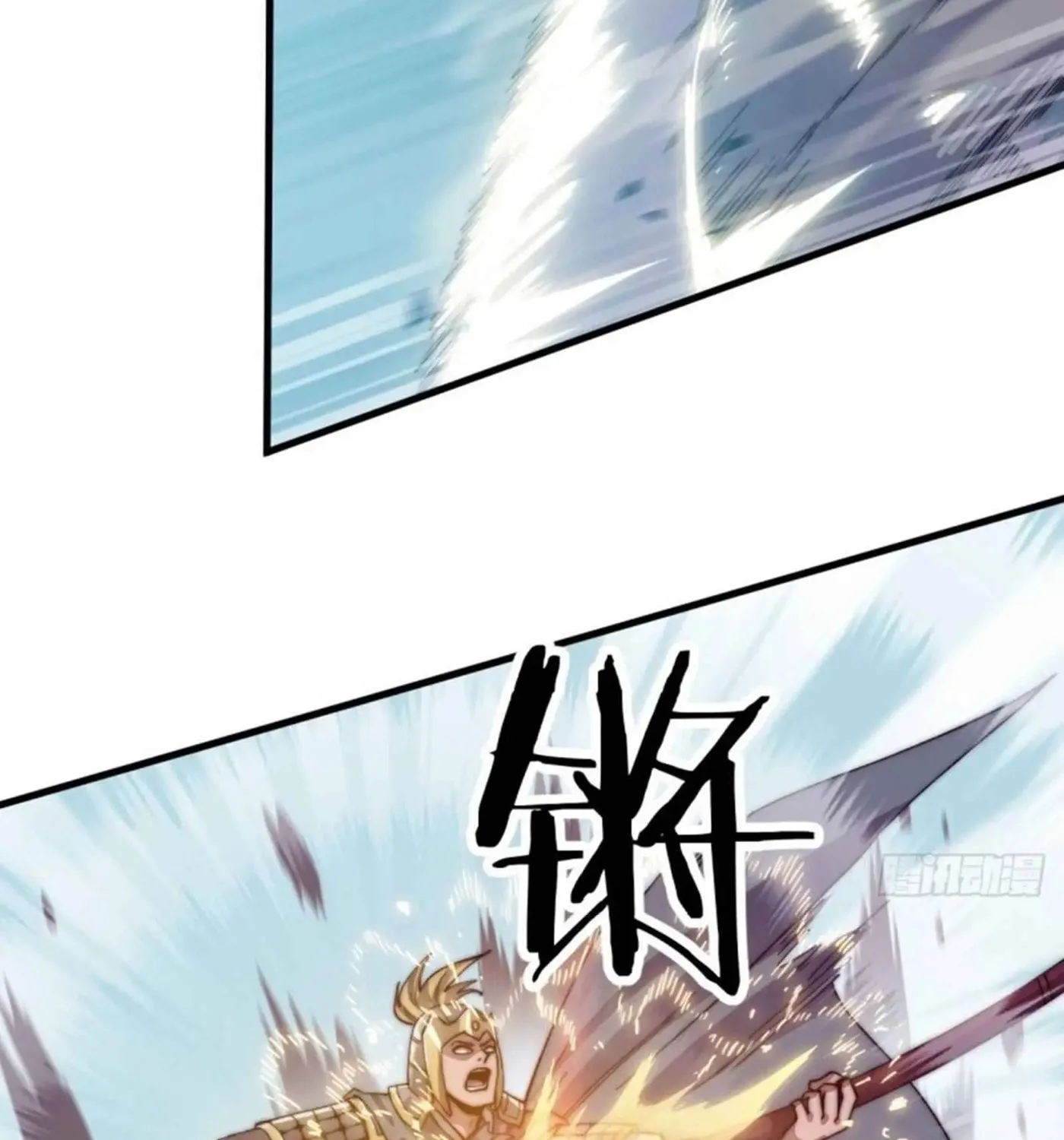 Read It Starts With A Mountain chapter 29 image 72 on Lezhin