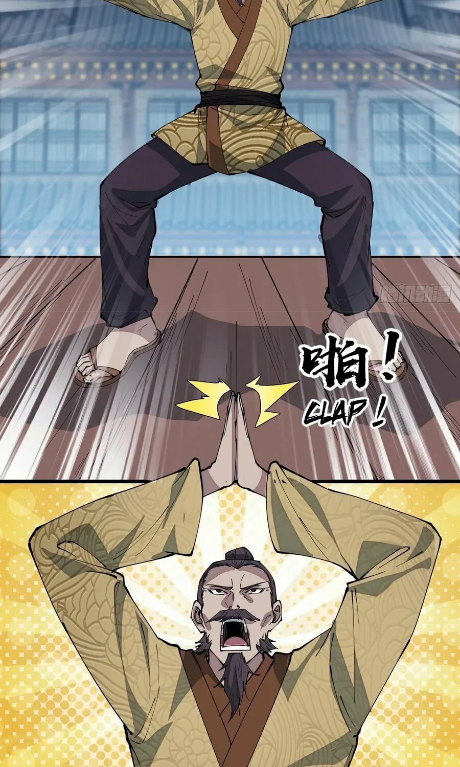Read It Starts With A Mountain chapter 292 image 26 on Lezhin