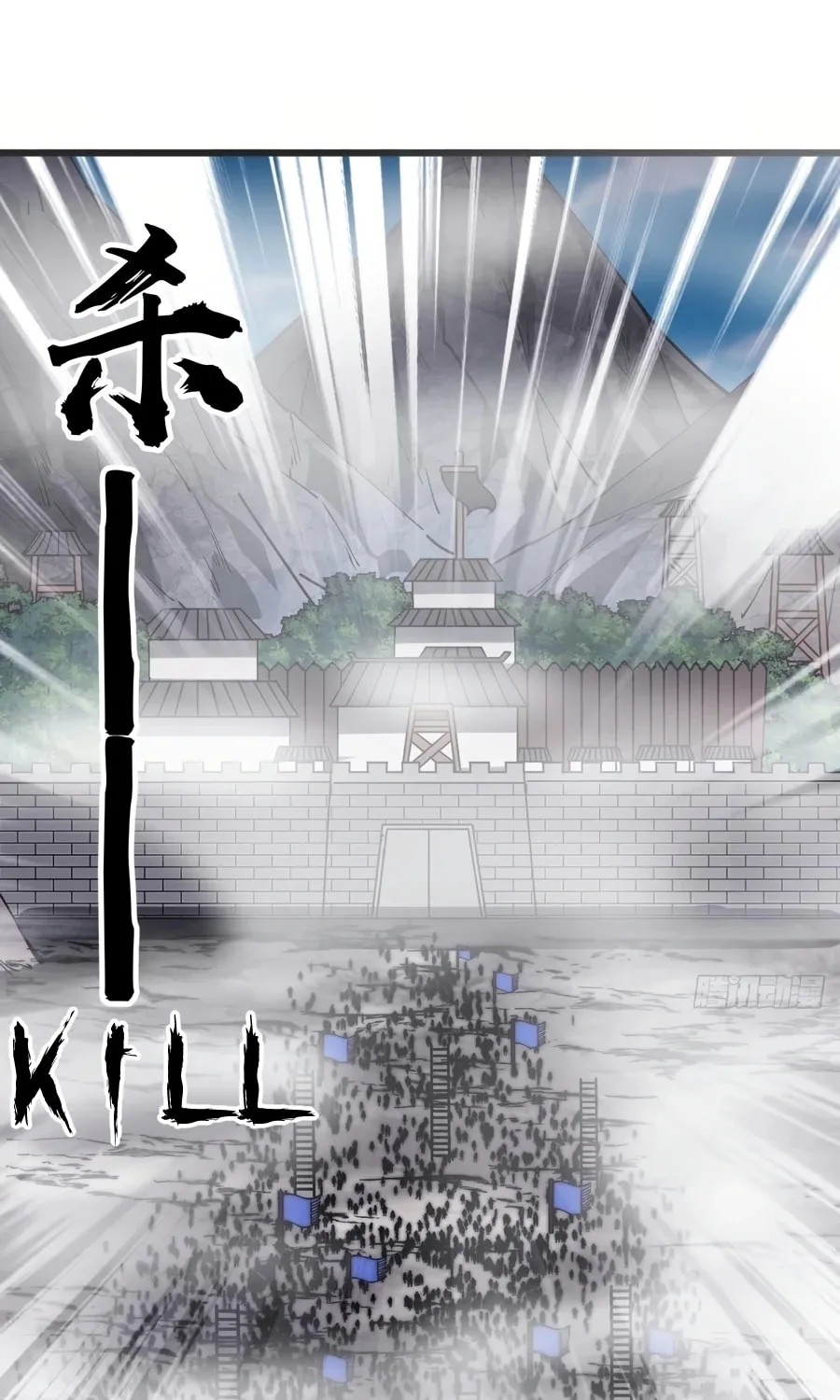 Read It Starts With A Mountain chapter 292 image 39 on Lezhin