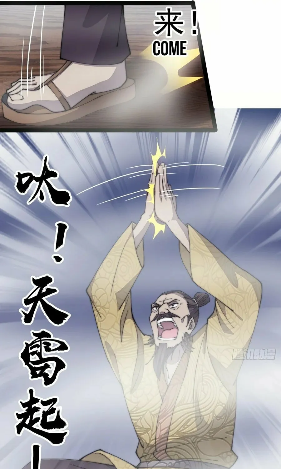 Read It Starts With A Mountain chapter 293 image 24 on Lezhin