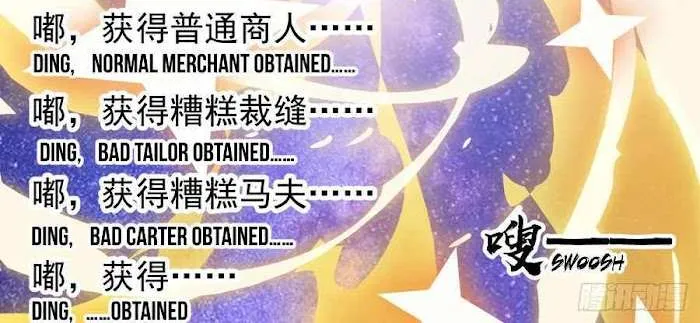 Read It Starts With A Mountain chapter 295.1 image 22 on Lezhin