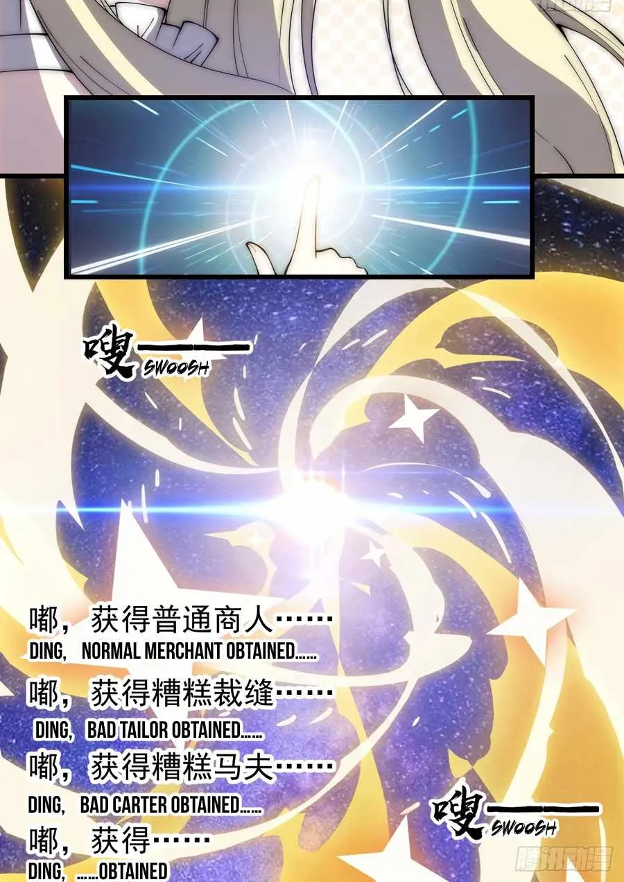 Read It Starts With A Mountain chapter 296.1 image 28 on Lezhin