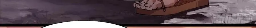 Read It Starts With A Mountain chapter 3 image 15 on Lezhin