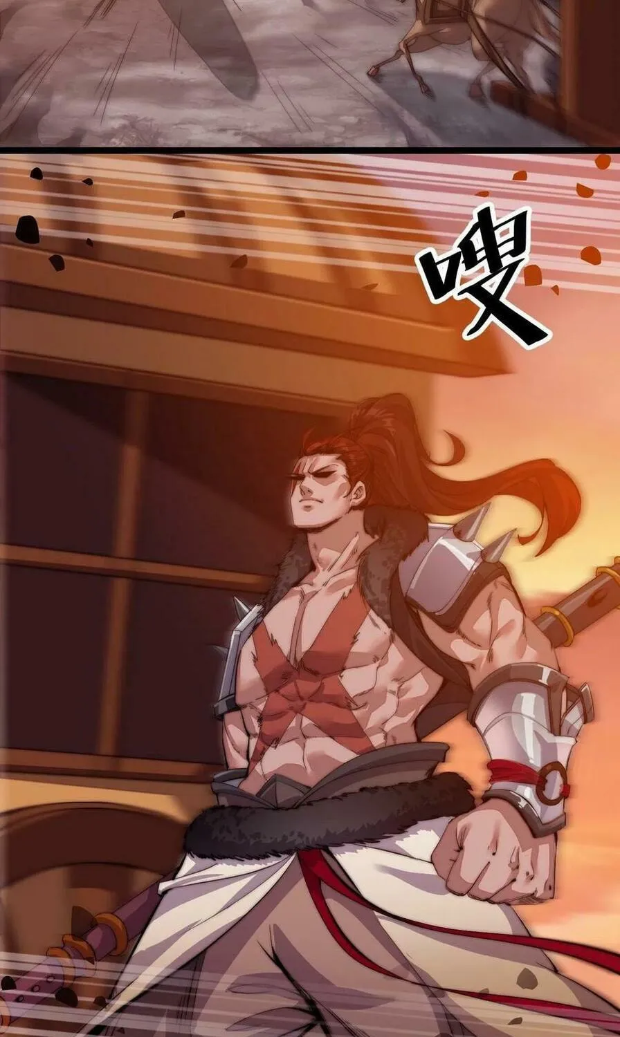Read It Starts With A Mountain chapter 3 image 40 on Lezhin