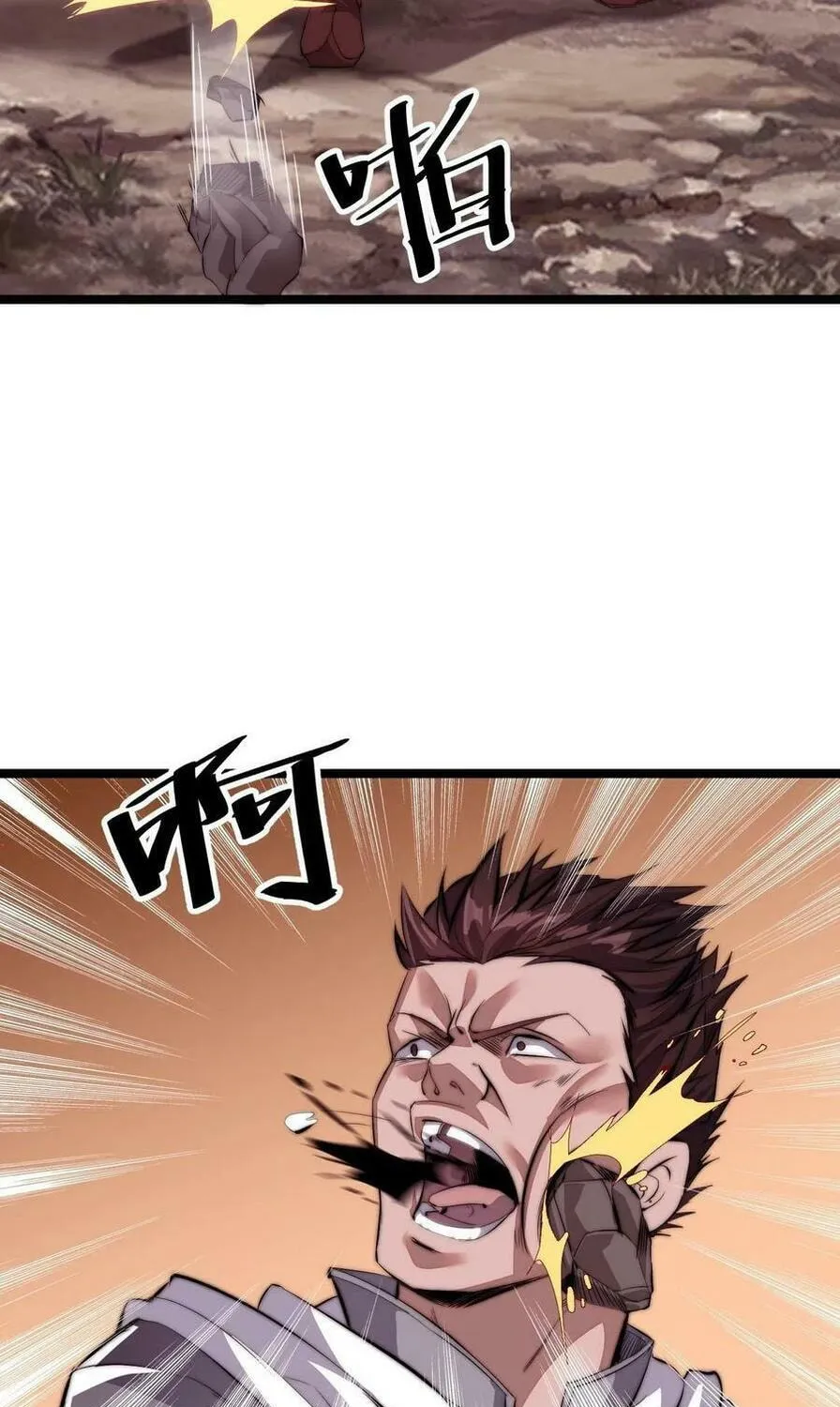 Read It Starts With A Mountain chapter 3 image 57 on Lezhin