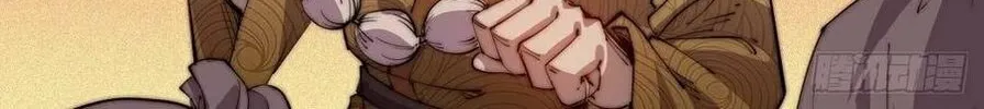 Read It Starts With A Mountain chapter 3 image 80 on Lezhin
