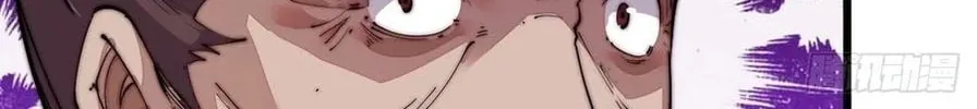 Read It Starts With A Mountain chapter 3 image 85 on Lezhin